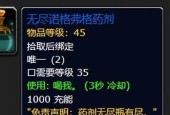 魔兽世界计划书获取方法是什么？