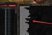 魔兽世界手工宏制作教程是什么？有哪些技巧？