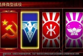 红警2中美国阵营的玩法有哪些技巧？