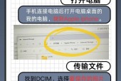 苹果手机照片如何转移到电脑？