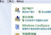 如何处理电脑显示脱机状态的问题（解决电脑脱机问题）