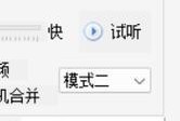 如何下载视频AI笔记本电脑软件？