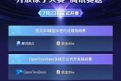 超百万奖金+Offer 直通车，腾讯携手开放原子共推国家级开源大赛