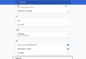 Google网页打不开怎么办？常见问题及解决方法是什么？