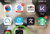 苹果手表app下载限制如何解除？