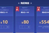 英雄联盟国服晋级的具体规则是什么？