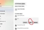手机连接打印机打印的教程？操作步骤和常见问题解答？
