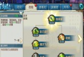 诛仙手游青云技能如何加点？天书搭配有哪些技巧？
