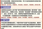 机器人开发中常用的芯片有哪些？各自的特点是什么？