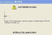 网站还原错误如何解决？常见问题及解决方法是什么？