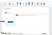 百度网站注册流程全解析（从零开始）