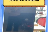 长虹电视白竖带调整方法？