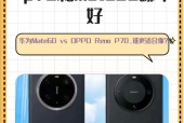 华为优点手机有哪些品牌？各品牌手机的优势是什么？