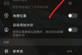 华为手机拍照画质差怎么解决？有哪些改善技巧？