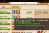 疯狂充值活动如何领取？梦幻西游充值活动领取条件是什么？