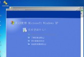 电脑word无法正常启动的原因是什么？如何解决？