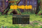 地下城账号绑定如何替换？替换绑定需要注意什么？