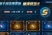 dnf白海高级地下城奖励内容有哪些？