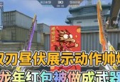 CF双刃技能伤害计算方式是什么？