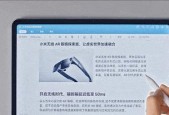 如何使用小米平板进行绘画？有哪些推荐的绘画应用？