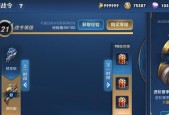 王者荣耀战令皮肤价格是多少？如何获取？
