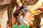 王者荣耀泉水攻击技巧是什么？如何快速打爆？