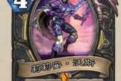 炉石传说标准卡组排行有哪些？炉石传说标准卡组推荐是什么？