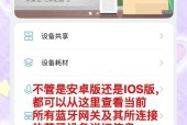米家子设备更换网关的步骤是什么？