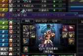 斗神药水的上线时间是什么时候？