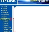 如何通过手机修改路由器密码WiFi密码（简单快捷的方法让你轻松保护家庭网络安全）