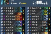 炉石传说最强平民卡组怎么构建？有哪些高效策略？