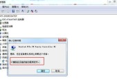 没网时如何修复网卡驱动？步骤和注意事项是什么？