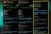 dnf审判奶爸110版本装备怎么搭配？有哪些推荐？