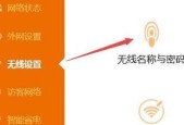 苹果设备如何访问路由器网址？操作步骤是什么？