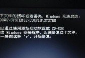 电脑反复启动无法开机怎么办？快速解决方法有哪些？