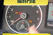 世纪充电器闪红灯什么意思？故障原因和解决方法是什么？
