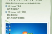 台式机实现网络共享的方法是什么？共享设置步骤详解？