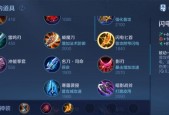 王者荣耀铭文安装方法是什么？安装后如何配置？