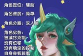 新手在英雄联盟中如何选择英雄？