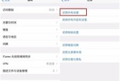 解决手机开机重启死循环的方法（告别循环重启）