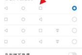 荣耀手机如何进行文字编辑？有哪些快捷方法？