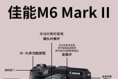佳能相机更换手动对焦镜头的步骤是什么？换镜头时应该注意什么？