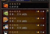魔兽世界熊猫服插件的设置方法是什么？