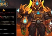 魔兽世界回归后应该关注哪些版本？如何查看历史版本更新内容？