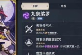 原神大招如何获得？释放条件是什么？