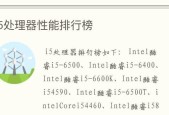 笔记本销量排行榜前十有哪些？笔记本销量排名是怎样的？