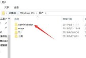 Win10永久删除文件如何恢复？恢复步骤是什么？
