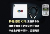 机顶盒画面不清晰怎么办？如何调整清晰度？