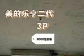 磁片平板床头支架的安装步骤是什么？安装过程中需要注意什么？