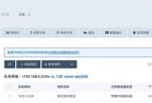 路由器日志显示info该如何解决？info信息的处理方法是什么？